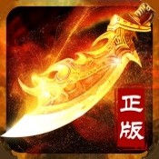 王者争霸