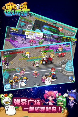 请问你为啥这么厉害