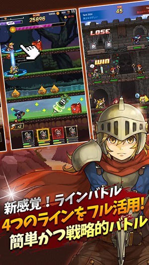 勇者战记~废柴勇者传说