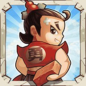 勇者大作战