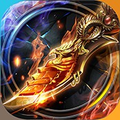 烈焰龙城