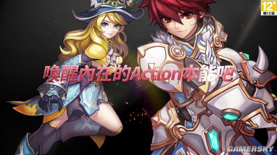 RO仙境传说：奥丁之矛