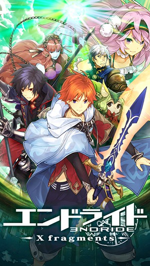 ENDRIDE：穿越碎片