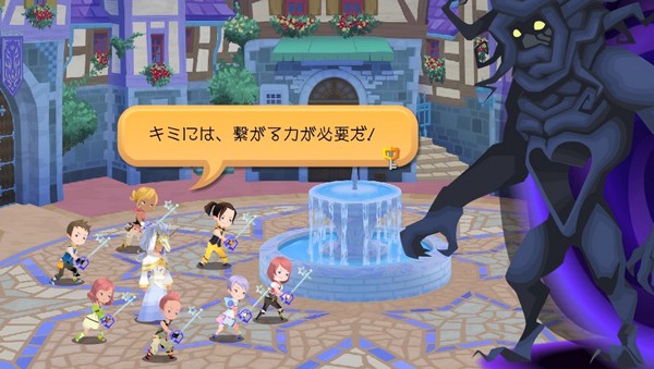 王国之心：解放