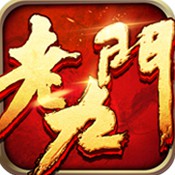 老九门