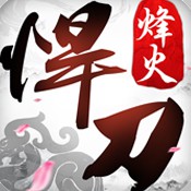 北凉悍刀行