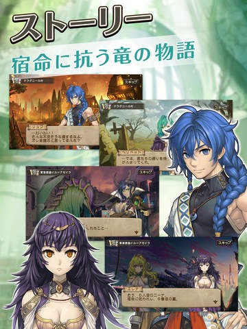 龙战士6：白龙的守护者们