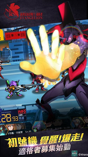 新世纪福音战士·适格者