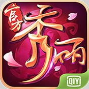 秀丽江山之长歌行