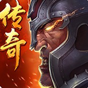 暗黑传奇-大决斗