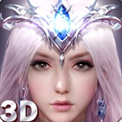 王者奇迹3D