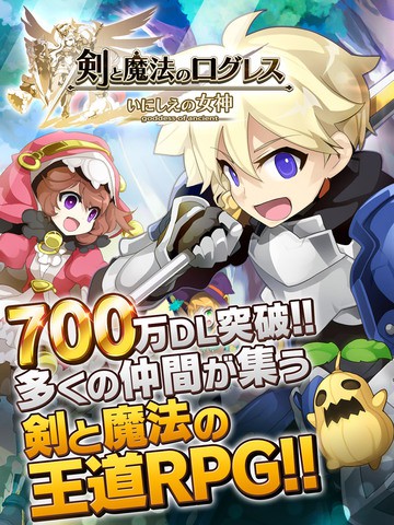 剑与魔法的境界：往昔的女神