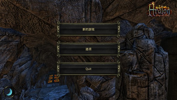 阿瓦隆：炉之火汉化版