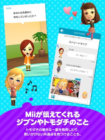 Miitomo