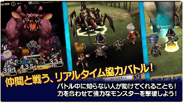 最终幻想：大师