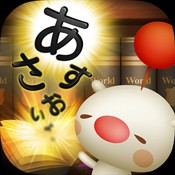 最终幻想：世界之文