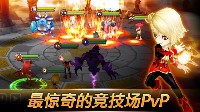 魔灵召唤：天空之役