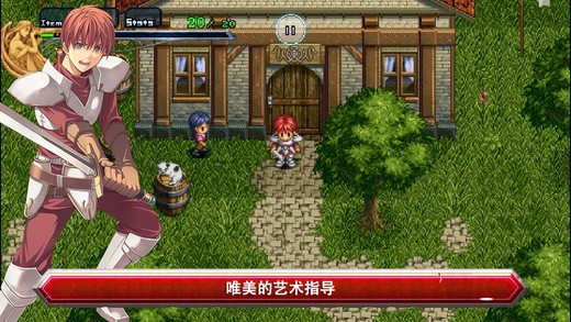 伊苏1直装汉化版