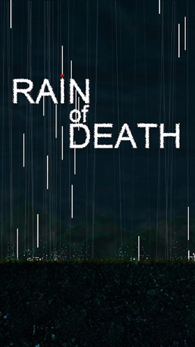 死亡之雨