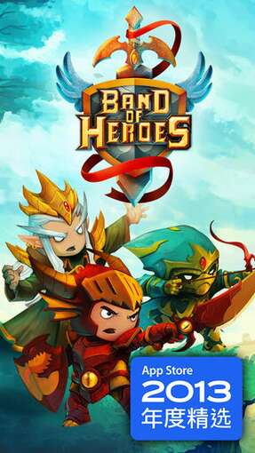 英雄之环：王国的战役