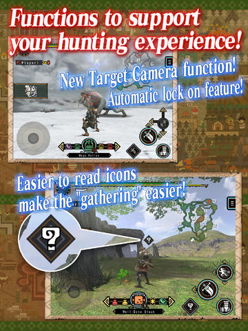 怪物猎人自由联合