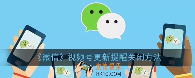 微信豆怎么关闭_微信豆关闭方法