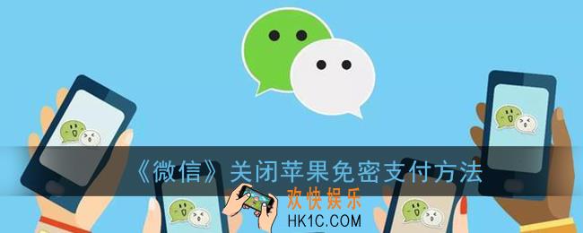 微信怎么交电费_微信交电费方法流程