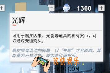解神者X2新手怎么玩_新手玩法攻略