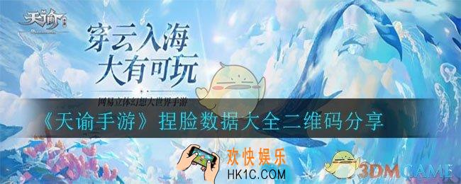 妄想山海好玩吗_游戏特色介绍