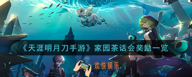 幻书启世录西尔芙契印怎么搭配_西尔芙契印搭配攻略