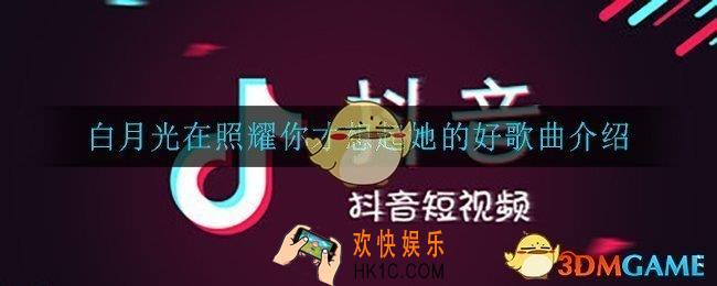 品着回眸一笑心被回忆所扰是什么歌_品着回眸一笑心被回忆所扰歌曲介绍