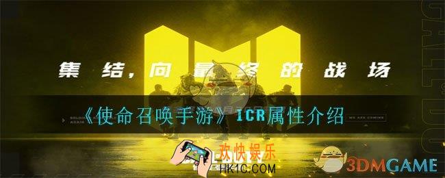 使命召唤手游PDW57怎么样_PDW57属性介绍