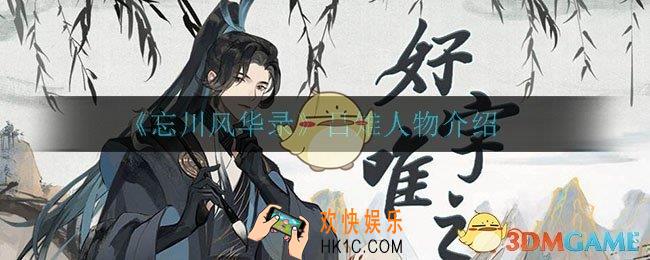 忘川风华录吕雉怎么样_吕雉人物介绍