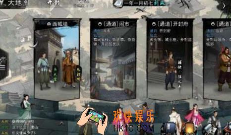 我的侠客如何把秘籍拿回酒馆_我的侠客秘籍拿回酒馆方法