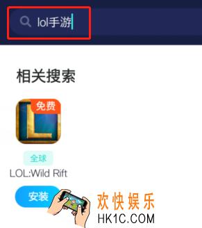 英雄联盟手游解压失败 无法安装怎么办？全网最靠谱的台服LOL手游安装指南