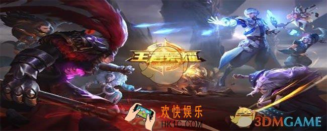王者战力排名礼拜一几点更新结算_战力排名结算日期介绍