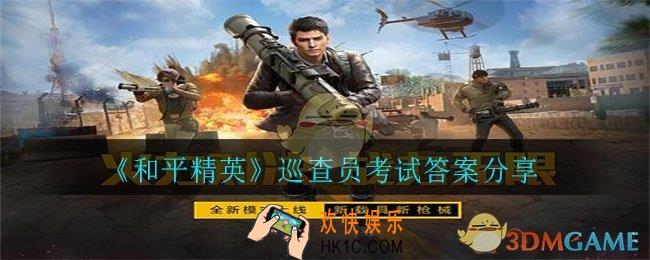 请问以下哪个选项不是正确的封号处罚时长_巡查员考试答案分享