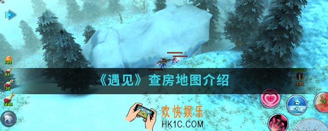 遇见查房地图怎么走_查房地图