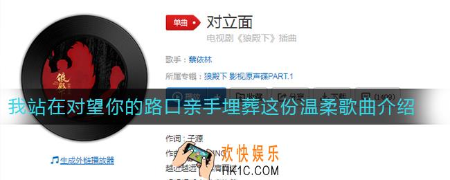抖音我站在对望你的路口亲手埋葬这份温柔是什么歌_我站在对望你的路口亲手埋葬这份温柔什么歌