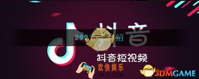 299是什么意思_299km/h什么意思