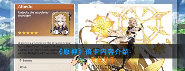 原神1.2版本倍卡是什么意思_倍卡内容介绍