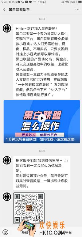 抖音游戏推广不赚钱？一招教你收入破万秘诀