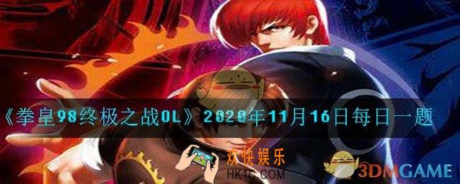 15资质援护激活需要多少个援护魂_2020年11月16日每日一题