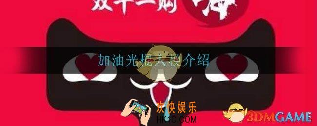 双十一老公等级表是什么_双十一老公等级表介绍