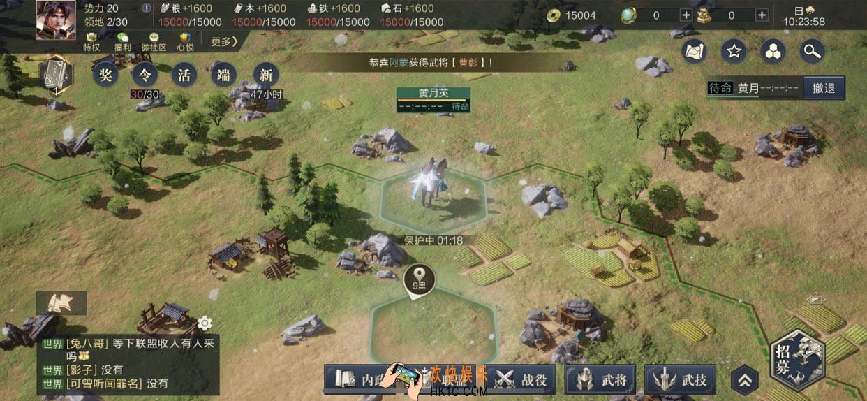 鸿图之下新手评测：虚幻4+真实战斗=手机上的全战三国？