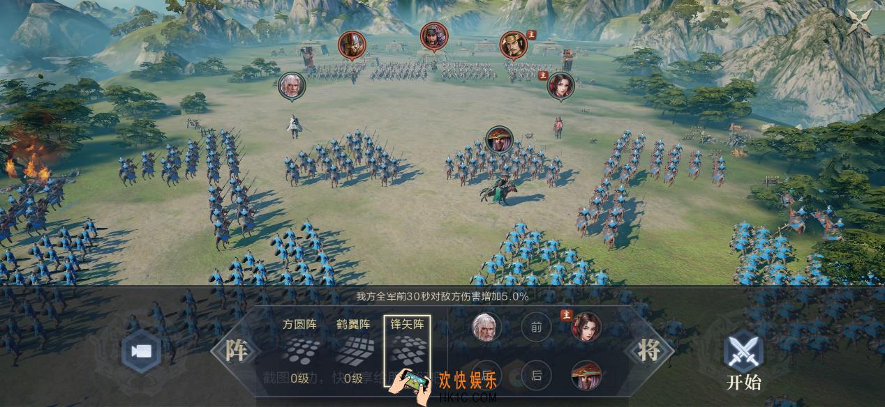 鸿图之下简评：上马冲锋，决战沙场