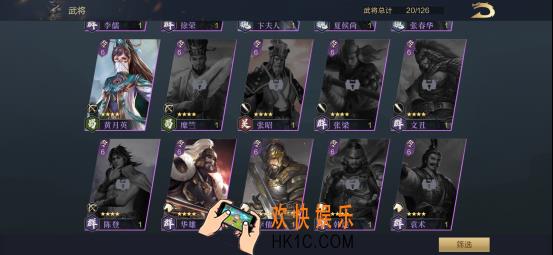 鸿图之下测评：豹子头零充的鸿图初体验