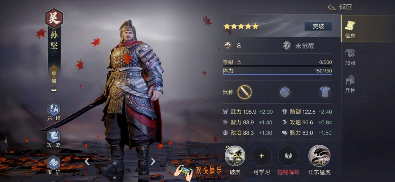 《鸿图之下》无伤的闪避！闪避队推荐