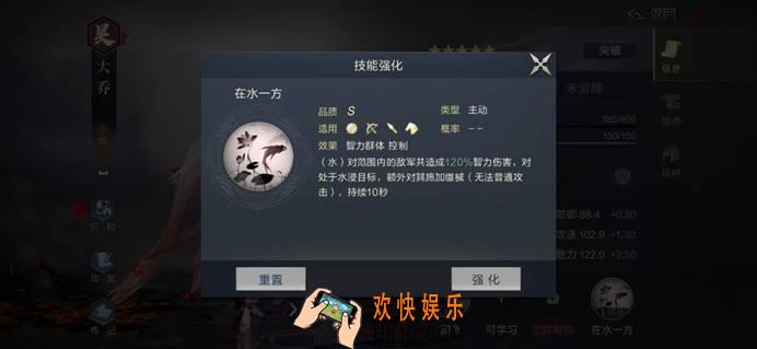 鸿图之下充值第三档大乔之我见