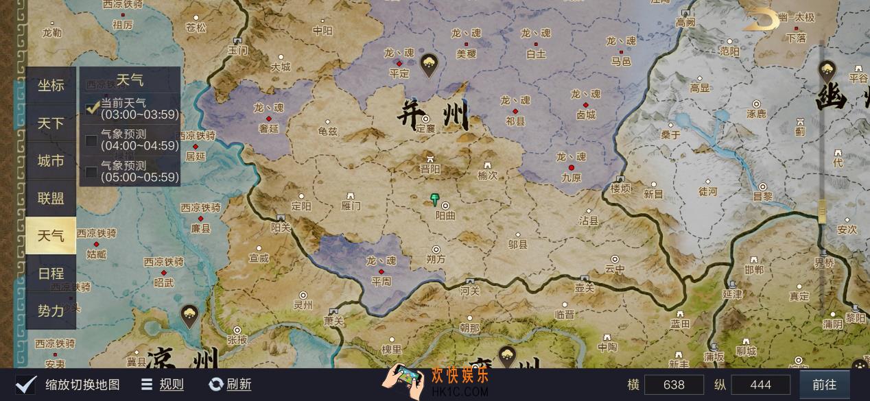 鸿图之下评测：无形且自然的天气系统